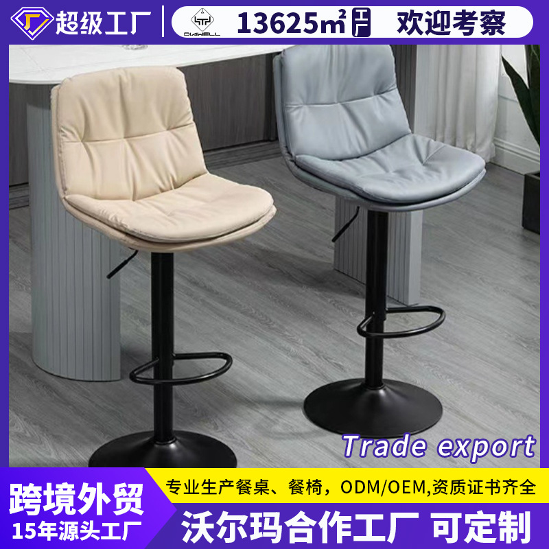 Silla de bar de lujo nórdica, respaldo para el hogar, taburete elevador, taburete giratorio, mesa de recepción, silla de cajero