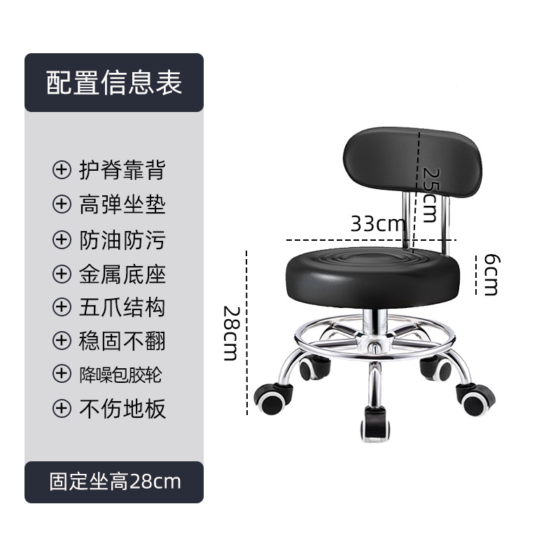 Sillas de bar sillas giratorias caseras taburetes de elevación giratorias modernas taburetes altos simples respaldos sillas de bar salón de belleza taburetes redondos