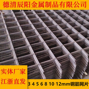 �㽭���ѽ��B��ƺ䓽�WƬ4mm�����õ�ů���������䓽z�W����6mm