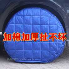新款汽车轮胎防护罩 防晒防尘保护罩 车胎防水防冻备胎罩防高温罩