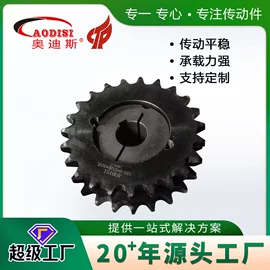 联轴器;齿轮;带轮