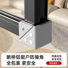 ȫ�������X�����o�Ƿ�ײ���_�����Ƿ��������T�����o���p���F