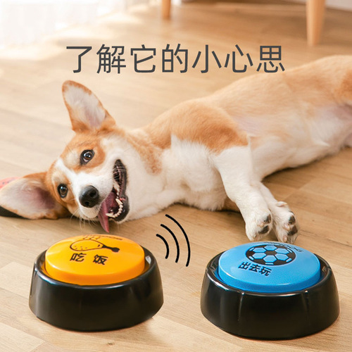 Pet Meal Bell Communication Button to Relieve Boredom Puppy Training Bite-Resistant Dog Toy Button Sounder Cat Supplies