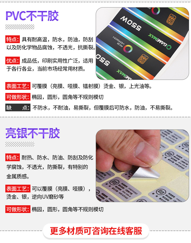 间隔贴_10