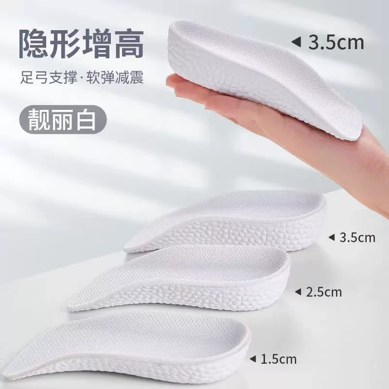 Martens, half insoles, invisible height insoles