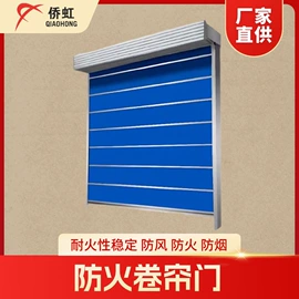 防火设备;耐火防火材料;保温隔热材料