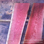 巴新红椿原木红椿板材 家具工艺品家装用木料 香椿木天然紫花纹好