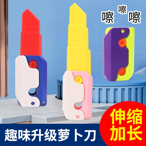 The same large radish knife 3d gravity upgraded version Internet celebrity decompression toy radish knife telescopic knife on behalf of