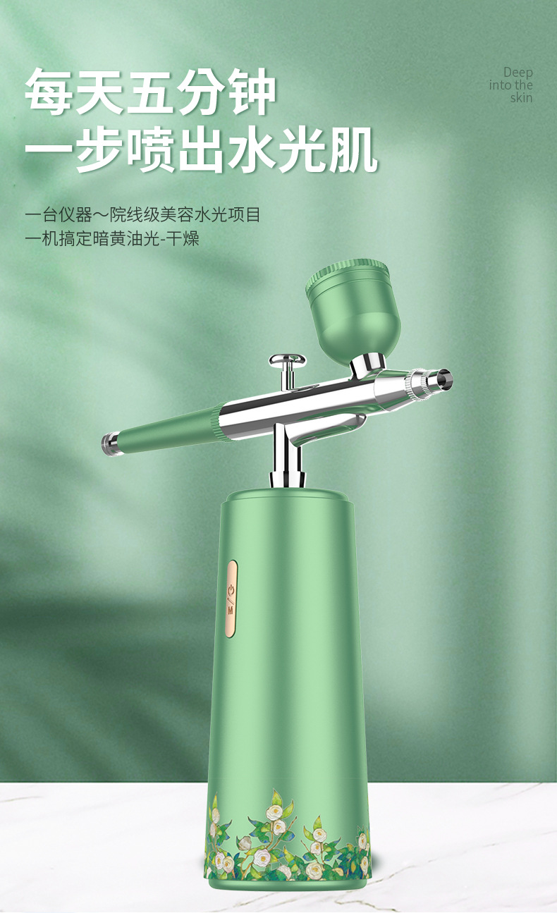 2202注氧美容仪_12