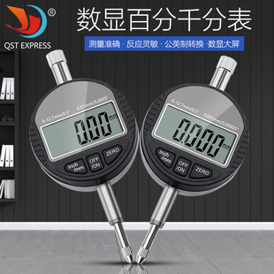 0-12.7mm electronic digital dial indicator 0.01mm dial indicator depth measurement indicator accuracy 0.001mm