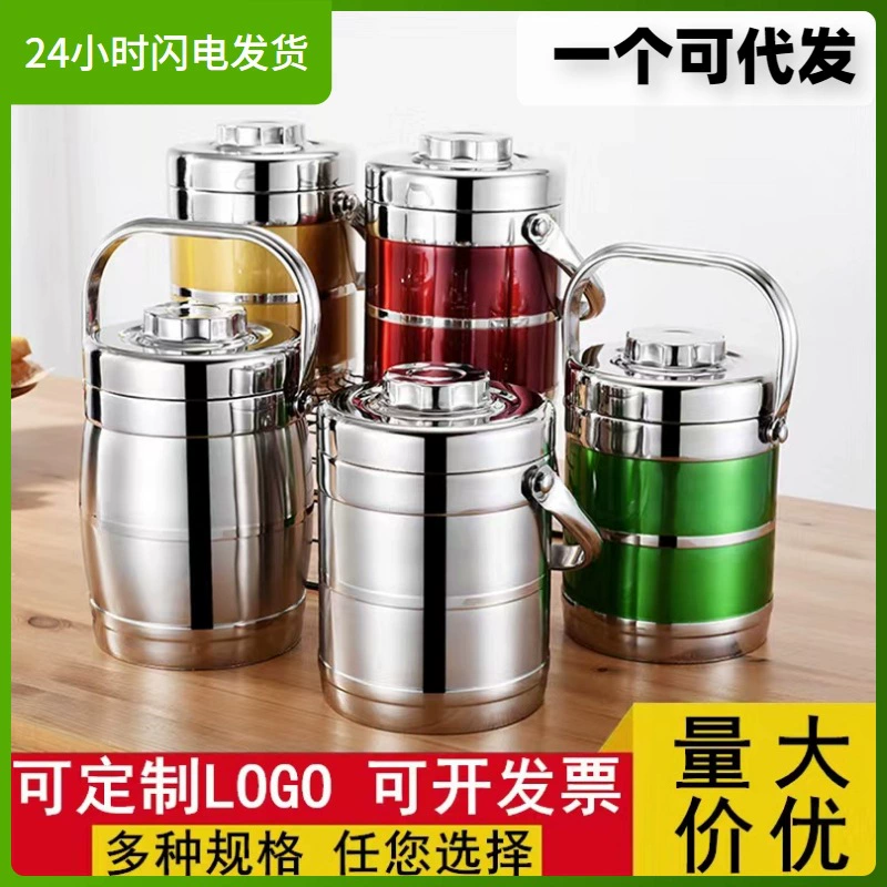 Изолированный горшок из нержавеющей стали, бочка для риса, двухслойный вакуумный горшок, коробка для завтрака для взрослых студентов, многослойная Изолированная коробка для завтрака