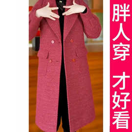 200斤高档大码高端复古洋气毛呢外套女2025秋冬西装领呢子大衣