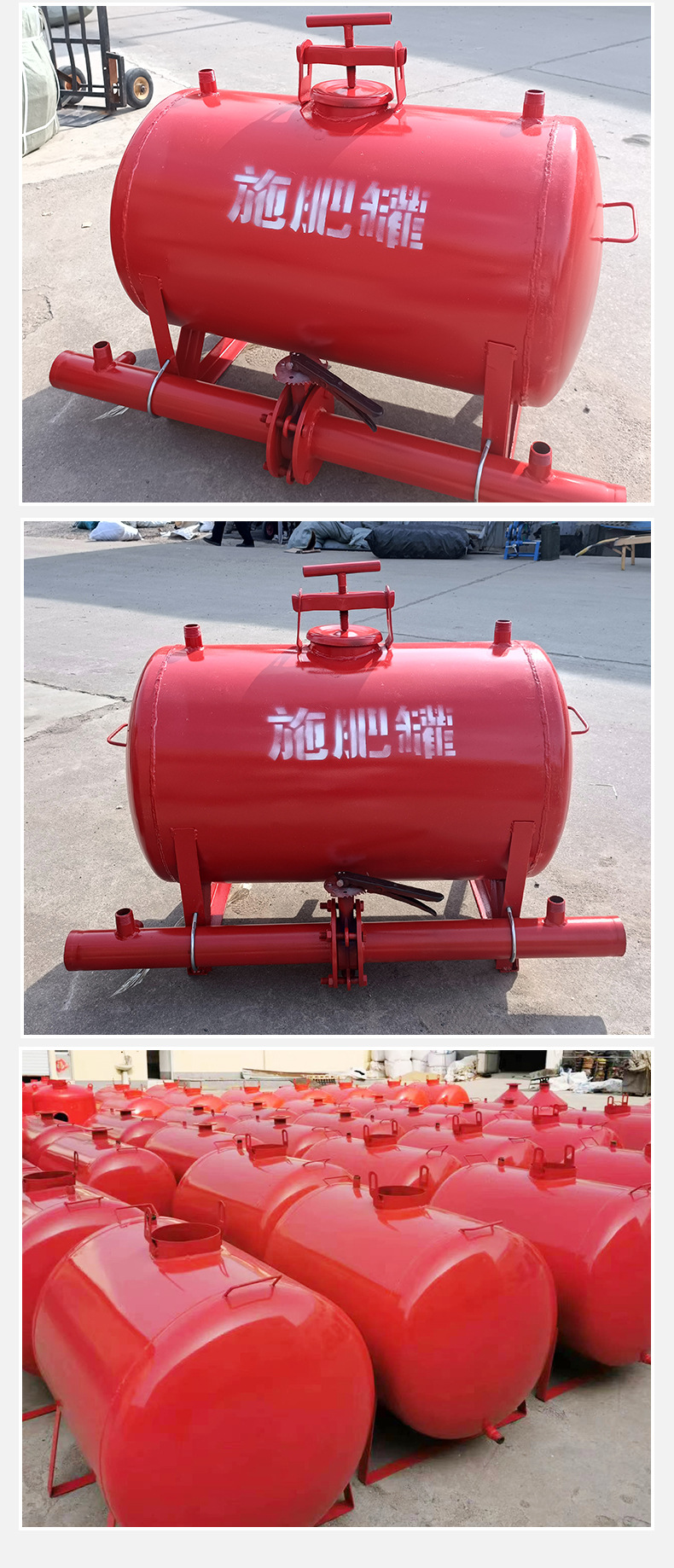 8施肥罐1_09.jpg