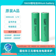 DMEGC18650�늳�3000mah����30P�߱���10Cƽ��܇����늌�늳�