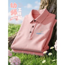 ��ɫ�׃��@���������z�o��polo����logo��I�F�w������t�����b