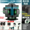 Luxurious top configuration + 12 lines of green light, aluminum base [strong light all-in-one machine] + double Big Mac