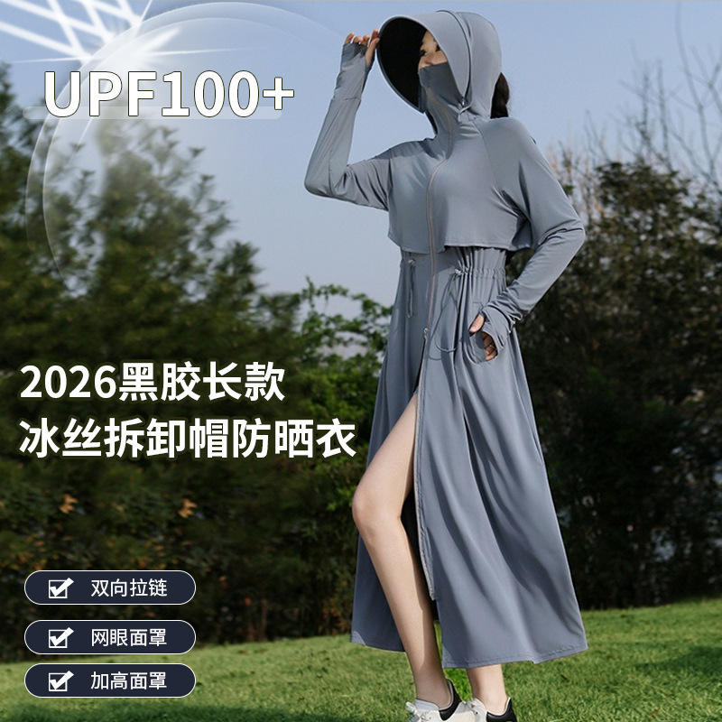2026 Summer Long Sun Protection Clothing Upf50+ Uv Protection Hooded Full-Body Sun Protection Clothing Breathable Ice Silk Sun Protection Shirt