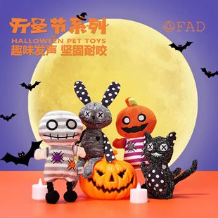 Japanese Fad Halloween Knitted Fabric Pet Dog Toy Holiday Supplies Halloween Doll Sound Toy Cross-Border