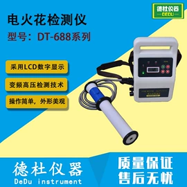 测定仪;水质分析仪;纺织用仪器