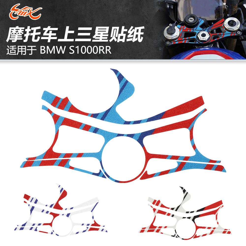 Para BMW S1000RR 19-22 Motocicleta superior Soporte triangular Guardia Horquilla delantera Soporte pegatina