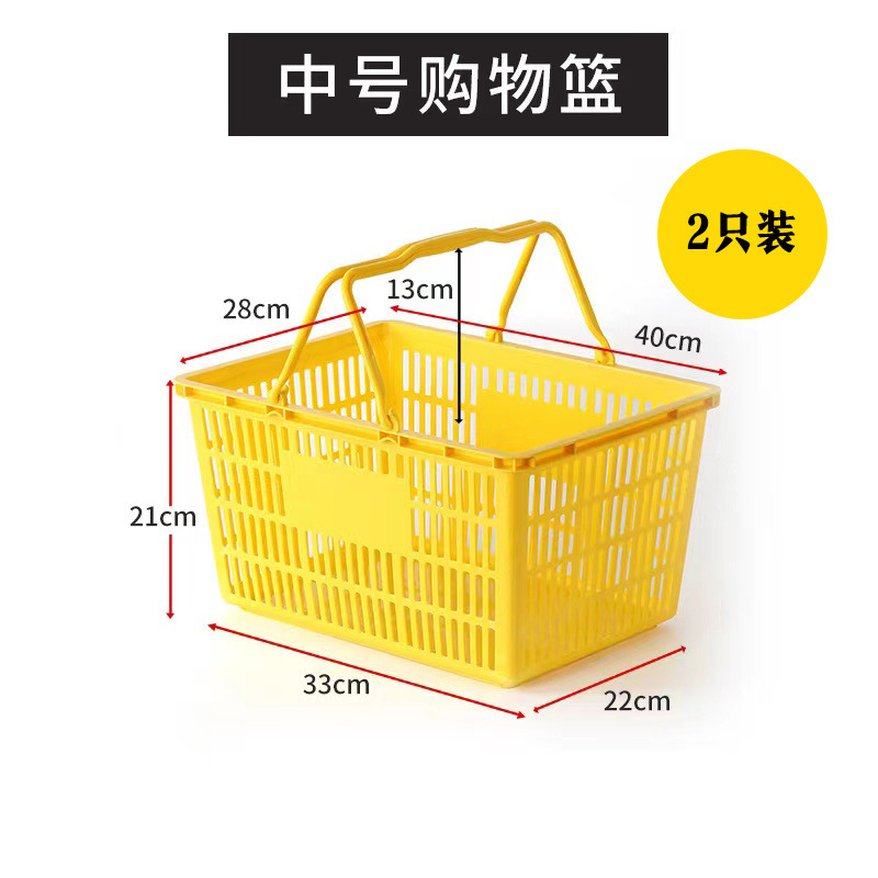 超市购物篮拉杆带轮便利店塑料买菜手提篮子零食购物筐加厚超批发|undefined
