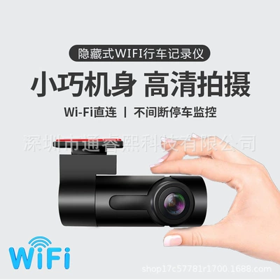 Driving recorder with High-Definition Night Vision