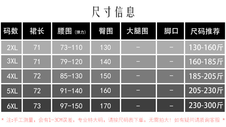 3507+61678详情 (4).jpg