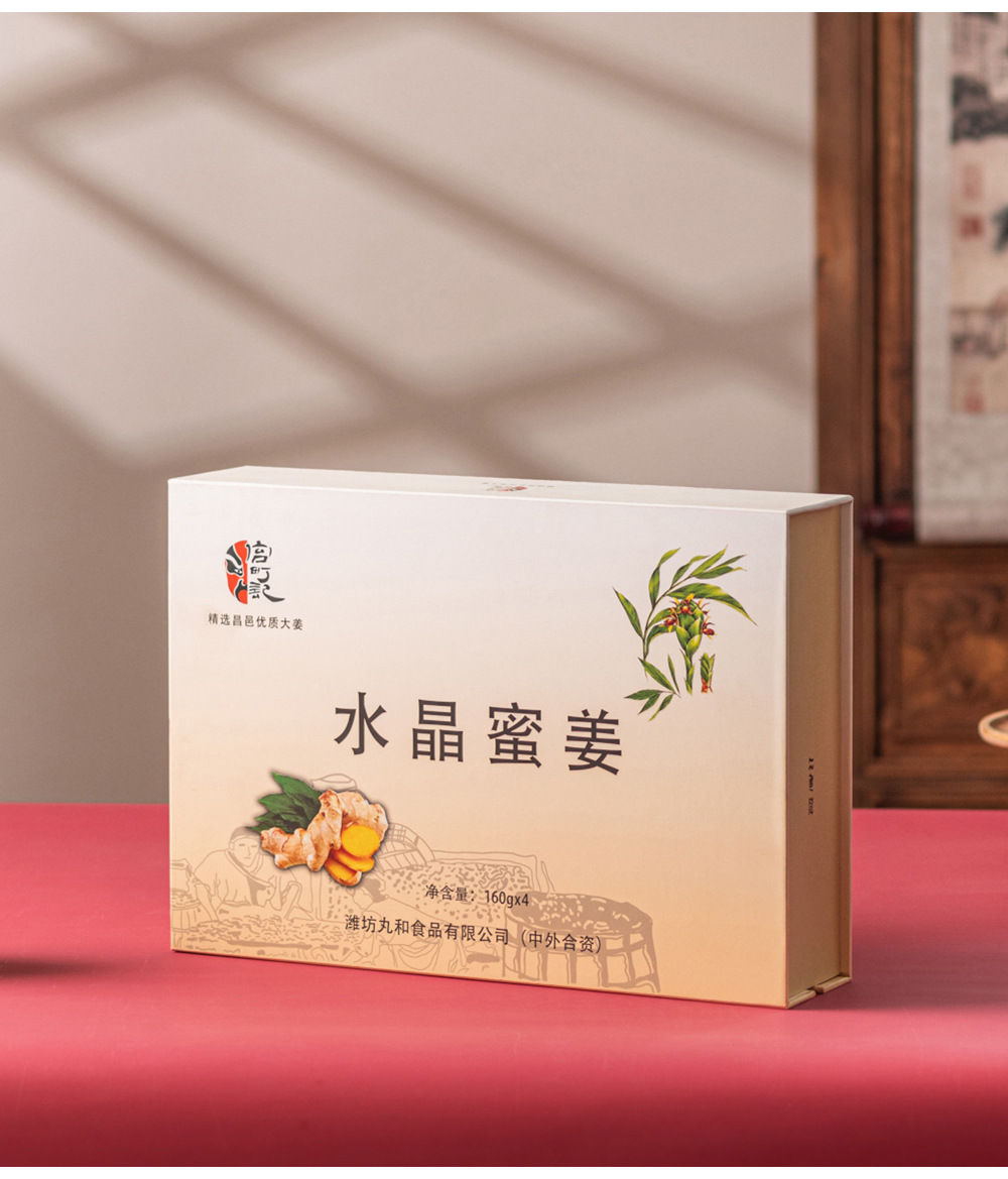 包装盒-详情4 (6).jpg