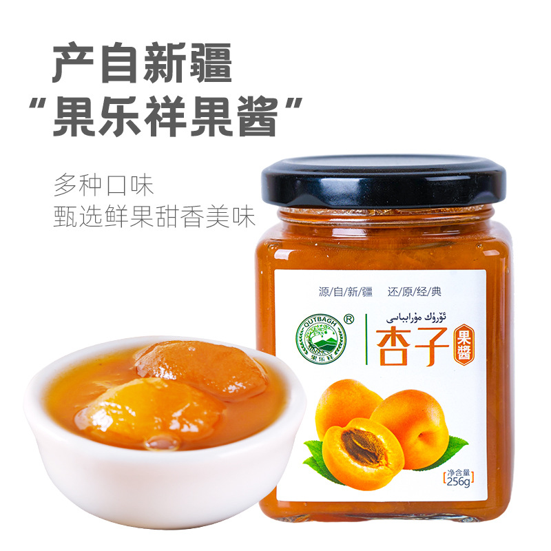 【整件】果乐祥樱桃果酱早餐抹面包256g草莓酱瓶装批发