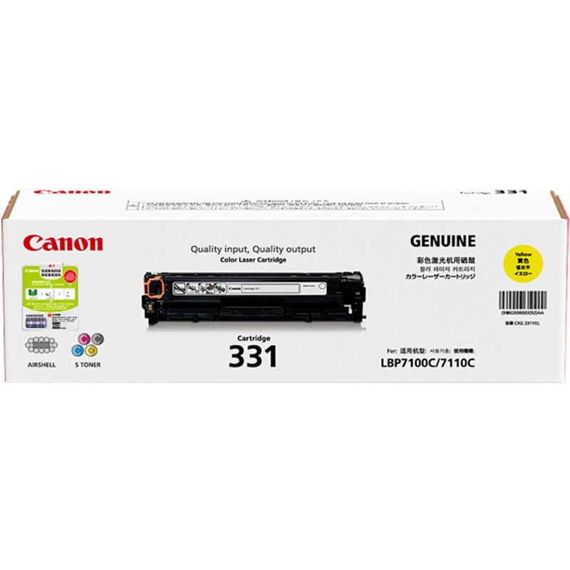 Оригинальная канон CRG-331 селеновый барабан в LBP7100CN MF8210 8230 8250 8280cw Chronom Crusp