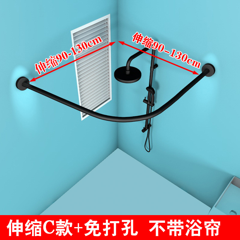 ☆★Type c is free of punching + dual-purpose punching (excluding shower curtain)☆★