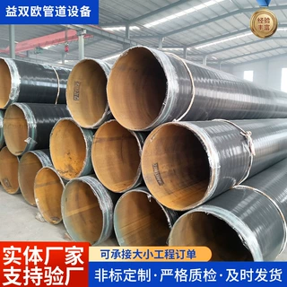 定制防腐钢管3pe防腐管道市政PE内EP防腐管石油燃气输送管道