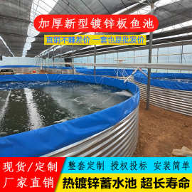 镀锌板鱼池加厚高密度帆布养鱼池大型户外组装农田蓄水池储液罐