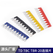 TBR-20A�Ӿ������B�ӗl�̽�ƬTBC 20A��ƬTD-20A�B���Ŷ̽ӗl��·