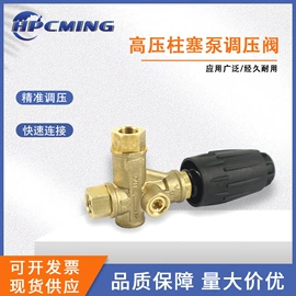 其他洗车工具;洗车水枪;往复泵