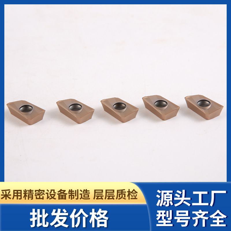 数控铣刀片APMT1135PDER-H2/M2 硬质合金数控刀片精粗加工钢件