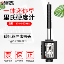 SW6200PʽӲӋϲϾSФϙzyxģӲȜyԇ