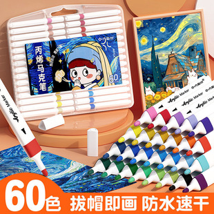 Acrylic marker children's art diy graffiti pen opaque waterproof large capacity washable watercolor pen wholesale