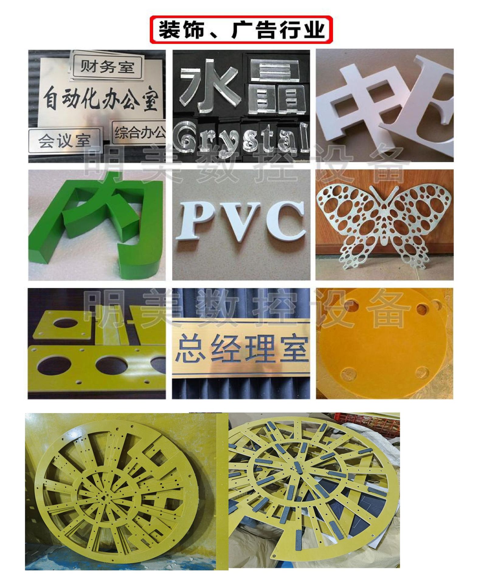 明美@ZP1325雕刻机 明美智能设备出厂价格(配置及报价）