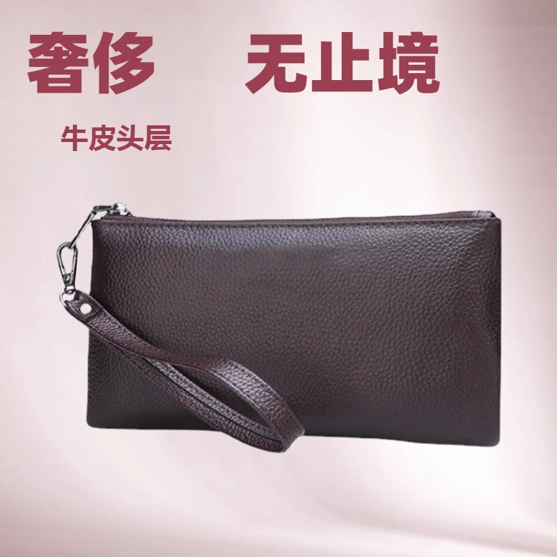 High-End Genuine Leather Clutch Bag, Wear-Resistant, Anti-Theft, Mobile Phone Coin Purse, Large Capacity, Multi-Functional Clutch Bag, Cosmetics Bag, Customized