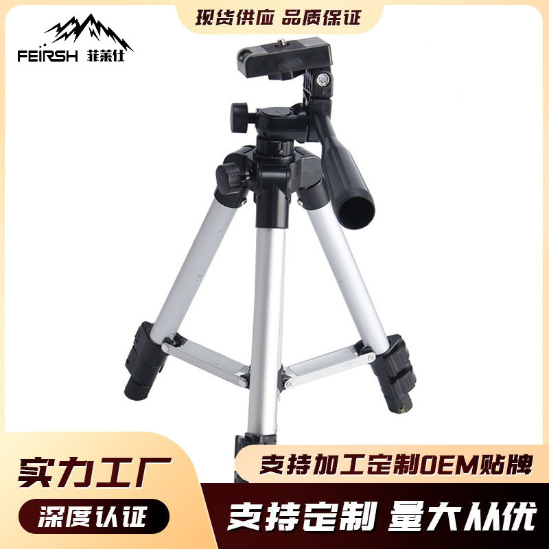 厂家批发铝合金三节支架相机手机三脚架钓鱼灯望远镜多功能