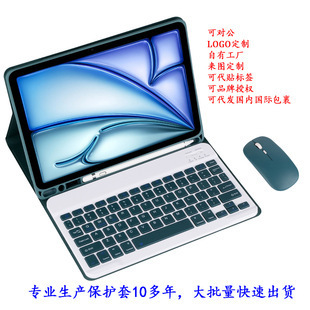 For 2021iPad protective case pro11 inch Apple flat Bluetooth keyboard leather case air5 mouse 10.2 inch