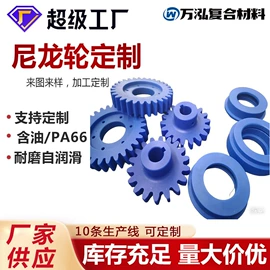 尼龙塑料板;工农业塑料;UHMWPE板