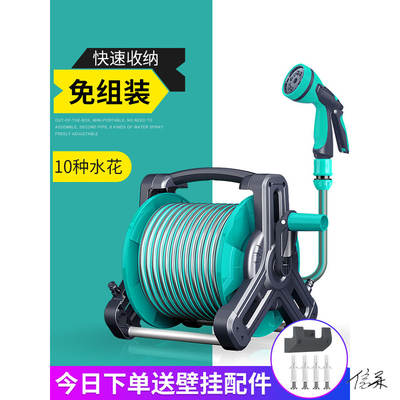 Hand-cranked Winding Machine Installation-free Explosion Pipe Rack Pipe Reel Car Wash Water Gun Irrigation Garden Rack Set