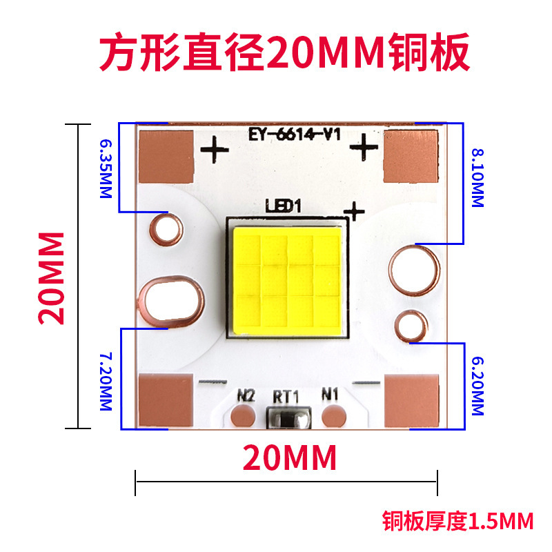 LED ランプビーズ 100 ワット熱温度制御 7070/12 コアヘッドライトハイパワースポットライト懐中電灯 DIY 車のライトの修正|undefined