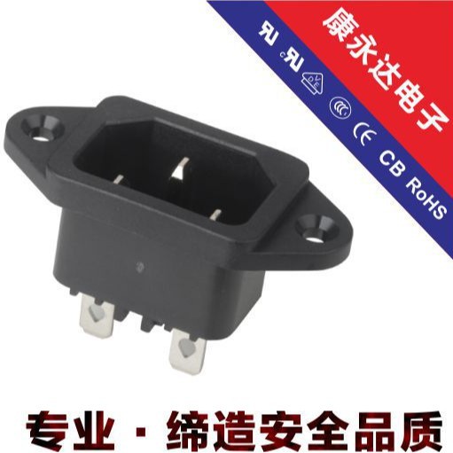 高标准 高质量小家电高质量品字带耳插座 认证AC插座 DE-14-1P-BB