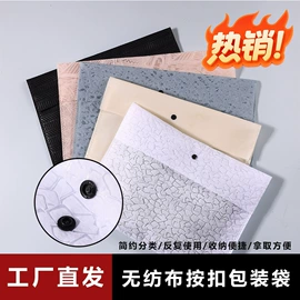 纺粘无纺布;无纺布袋;礼品袋