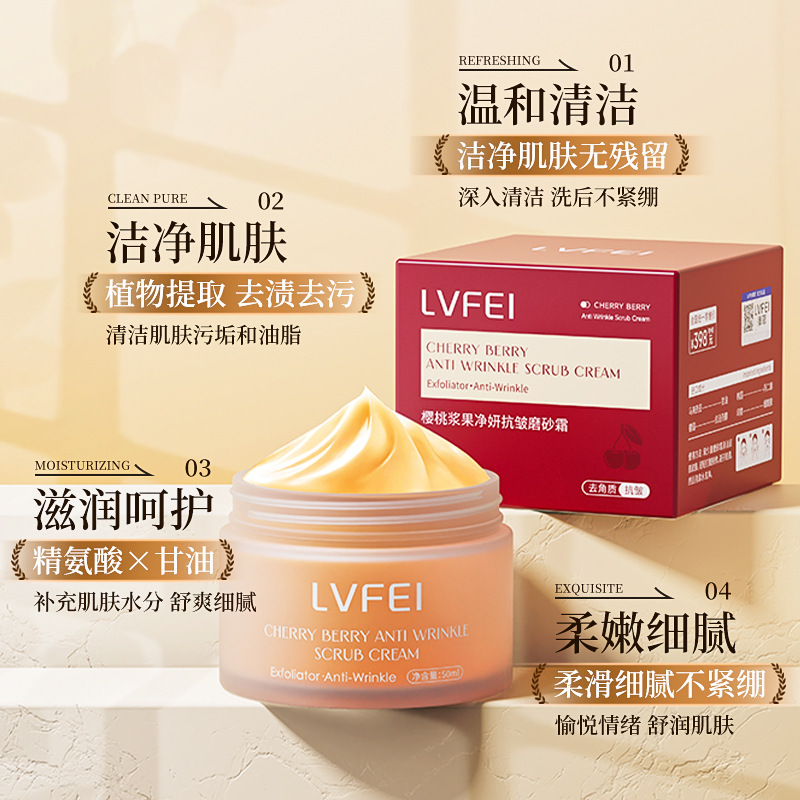 Filipinos cherry berry limpia crema de exfoliación antiarrugas hidratante, exfoliación suave, piel limpia y suave.