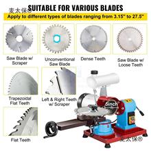 程鹏牌自动手动锯片磨齿机合金圆锯片磨齿机磨圆锯片麦太保垒德株