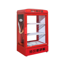 美時達飲料暖櫃暖箱定制貼紙 雙面玻璃熱飲櫃展示櫃暖櫃廠家批發